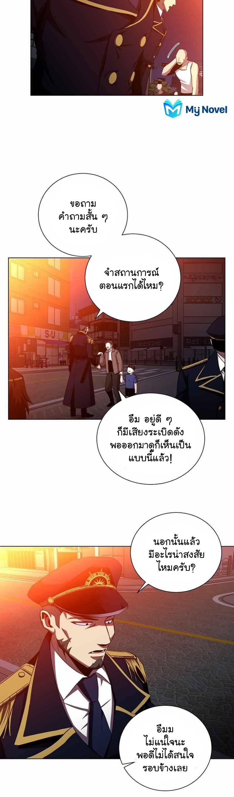 Manga-lc-com อ่านมังงะ อ่านการ์ตูน ออนไลน์ ฟรี 990k Ex-Life Hunter ตอนที่ 1 2 3 4 5 6 7 8 9 10 11 12 13 14 ฟรี ไม่มีโฆษณา Manga-lc - อ่าน มังงะ อ่าน การ์ตูน ออนไลน์ อ่านมังงะ ฟรี