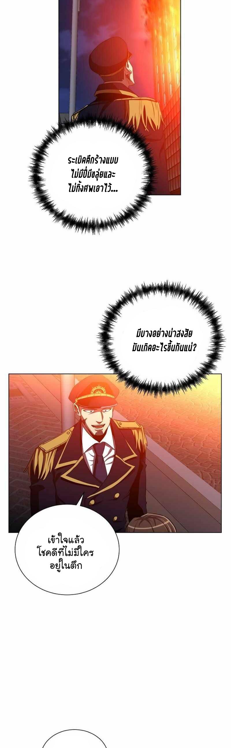 Manga-lc-com อ่านมังงะ อ่านการ์ตูน ออนไลน์ ฟรี 990k Ex-Life Hunter ตอนที่ 1 2 3 4 5 6 7 8 9 10 11 12 13 14 ฟรี ไม่มีโฆษณา Manga-lc - อ่าน มังงะ อ่าน การ์ตูน ออนไลน์ อ่านมังงะ ฟรี