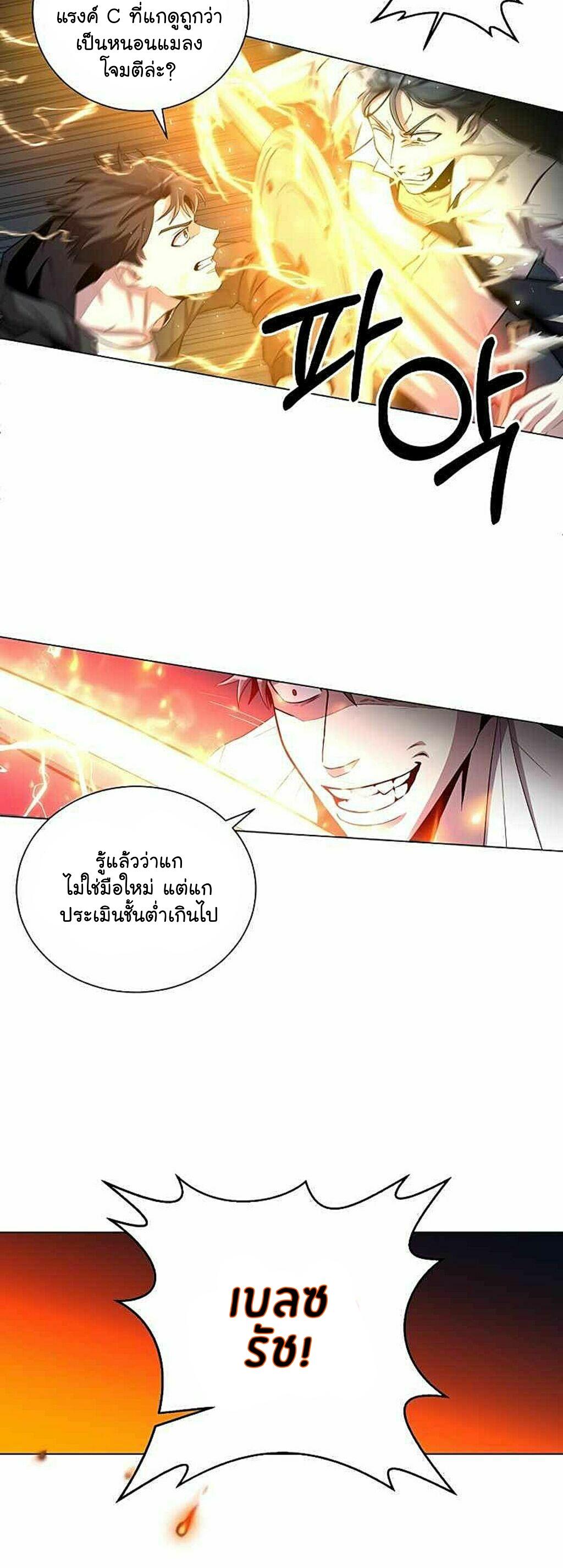Manga-lc-com อ่านมังงะ อ่านการ์ตูน ออนไลน์ ฟรี 990k Ex-Life Hunter ตอนที่ 1 2 3 4 5 6 7 8 9 10 11 12 13 14 ฟรี ไม่มีโฆษณา Manga-lc - อ่าน มังงะ อ่าน การ์ตูน ออนไลน์ อ่านมังงะ ฟรี