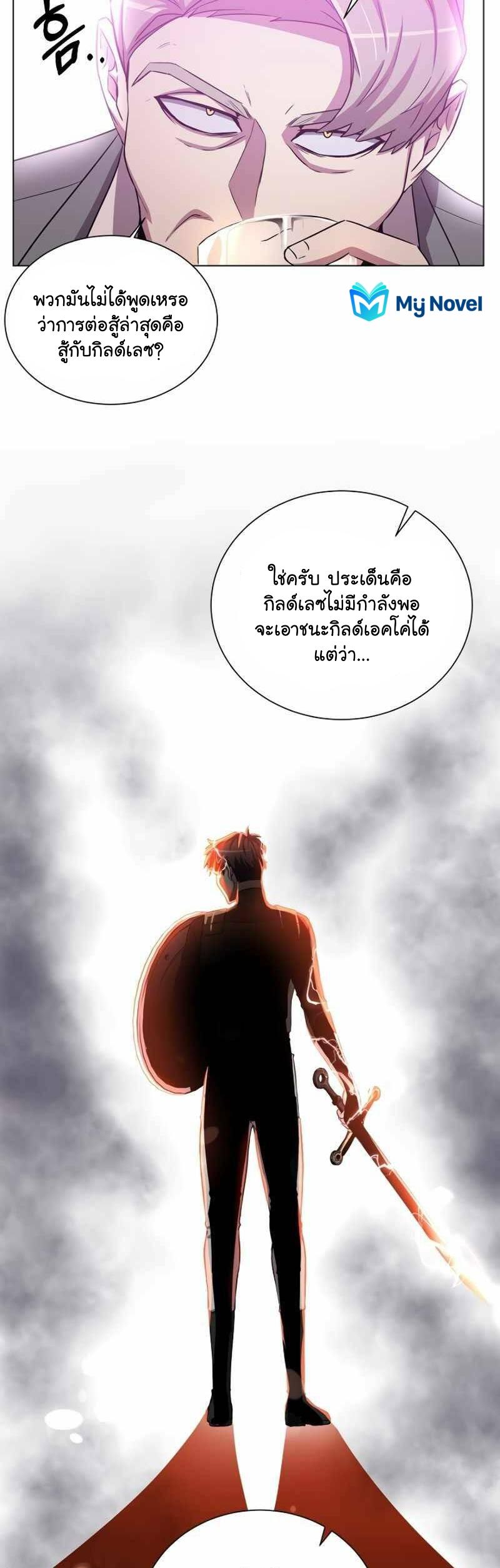 Manga-lc-com อ่านมังงะ อ่านการ์ตูน ออนไลน์ ฟรี 990k Ex-Life Hunter ตอนที่ 1 2 3 4 5 6 7 8 9 10 11 12 13 14 ฟรี ไม่มีโฆษณา Manga-lc - อ่าน มังงะ อ่าน การ์ตูน ออนไลน์ อ่านมังงะ ฟรี