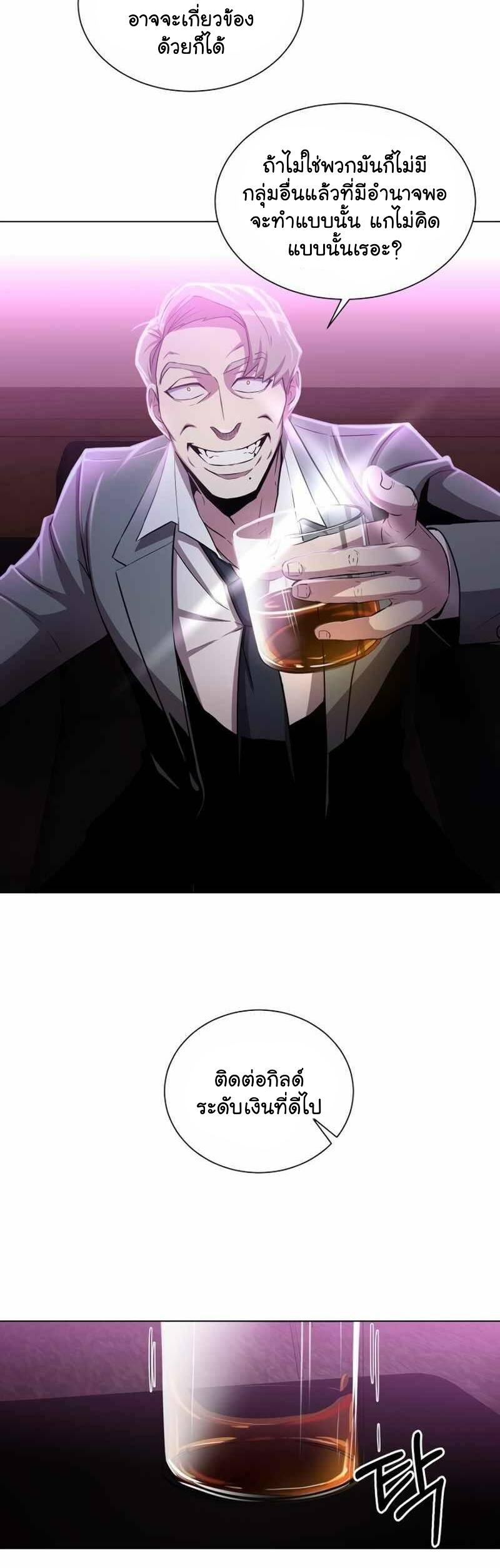 Manga-lc-com อ่านมังงะ อ่านการ์ตูน ออนไลน์ ฟรี 990k Ex-Life Hunter ตอนที่ 1 2 3 4 5 6 7 8 9 10 11 12 13 14 ฟรี ไม่มีโฆษณา Manga-lc - อ่าน มังงะ อ่าน การ์ตูน ออนไลน์ อ่านมังงะ ฟรี