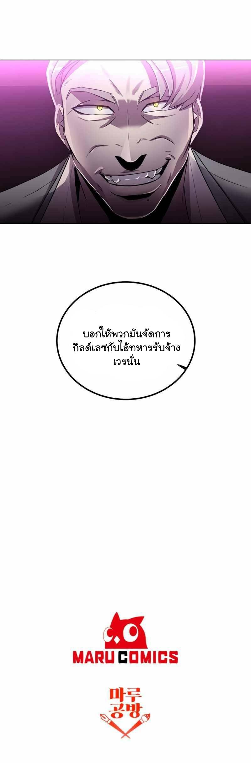Manga-lc-com อ่านมังงะ อ่านการ์ตูน ออนไลน์ ฟรี 990k Ex-Life Hunter ตอนที่ 1 2 3 4 5 6 7 8 9 10 11 12 13 14 ฟรี ไม่มีโฆษณา Manga-lc - อ่าน มังงะ อ่าน การ์ตูน ออนไลน์ อ่านมังงะ ฟรี