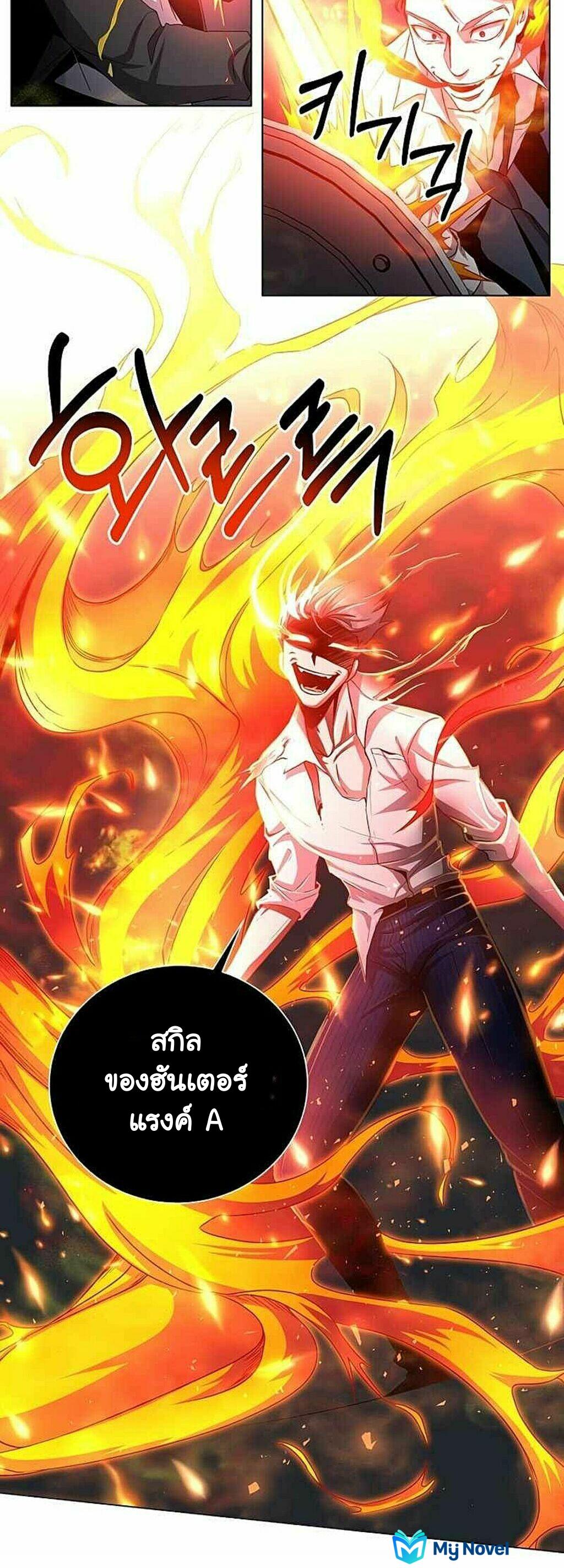 Manga-lc-com อ่านมังงะ อ่านการ์ตูน ออนไลน์ ฟรี 990k Ex-Life Hunter ตอนที่ 1 2 3 4 5 6 7 8 9 10 11 12 13 14 ฟรี ไม่มีโฆษณา Manga-lc - อ่าน มังงะ อ่าน การ์ตูน ออนไลน์ อ่านมังงะ ฟรี