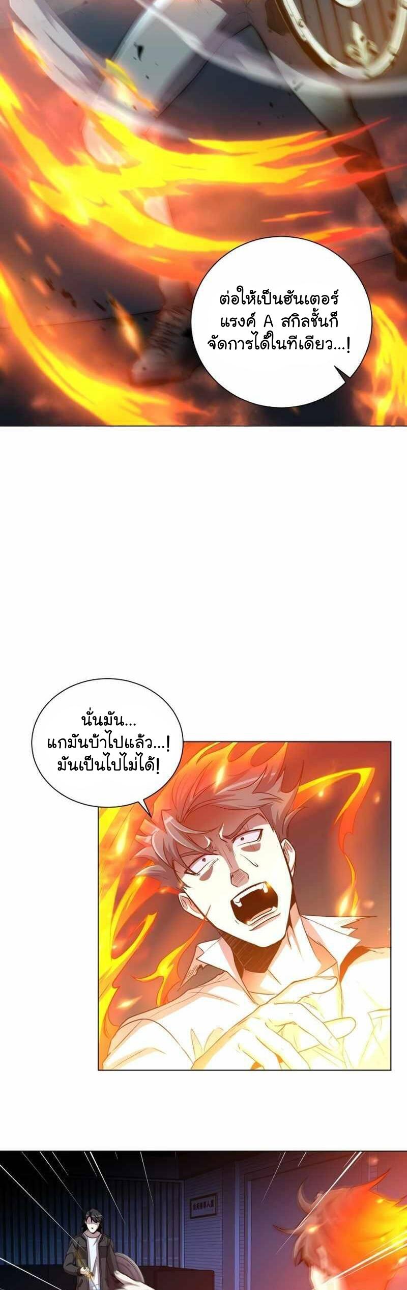 Manga-lc-com อ่านมังงะ อ่านการ์ตูน ออนไลน์ ฟรี 990k Ex-Life Hunter ตอนที่ 1 2 3 4 5 6 7 8 9 10 11 12 13 14 ฟรี ไม่มีโฆษณา Manga-lc - อ่าน มังงะ อ่าน การ์ตูน ออนไลน์ อ่านมังงะ ฟรี