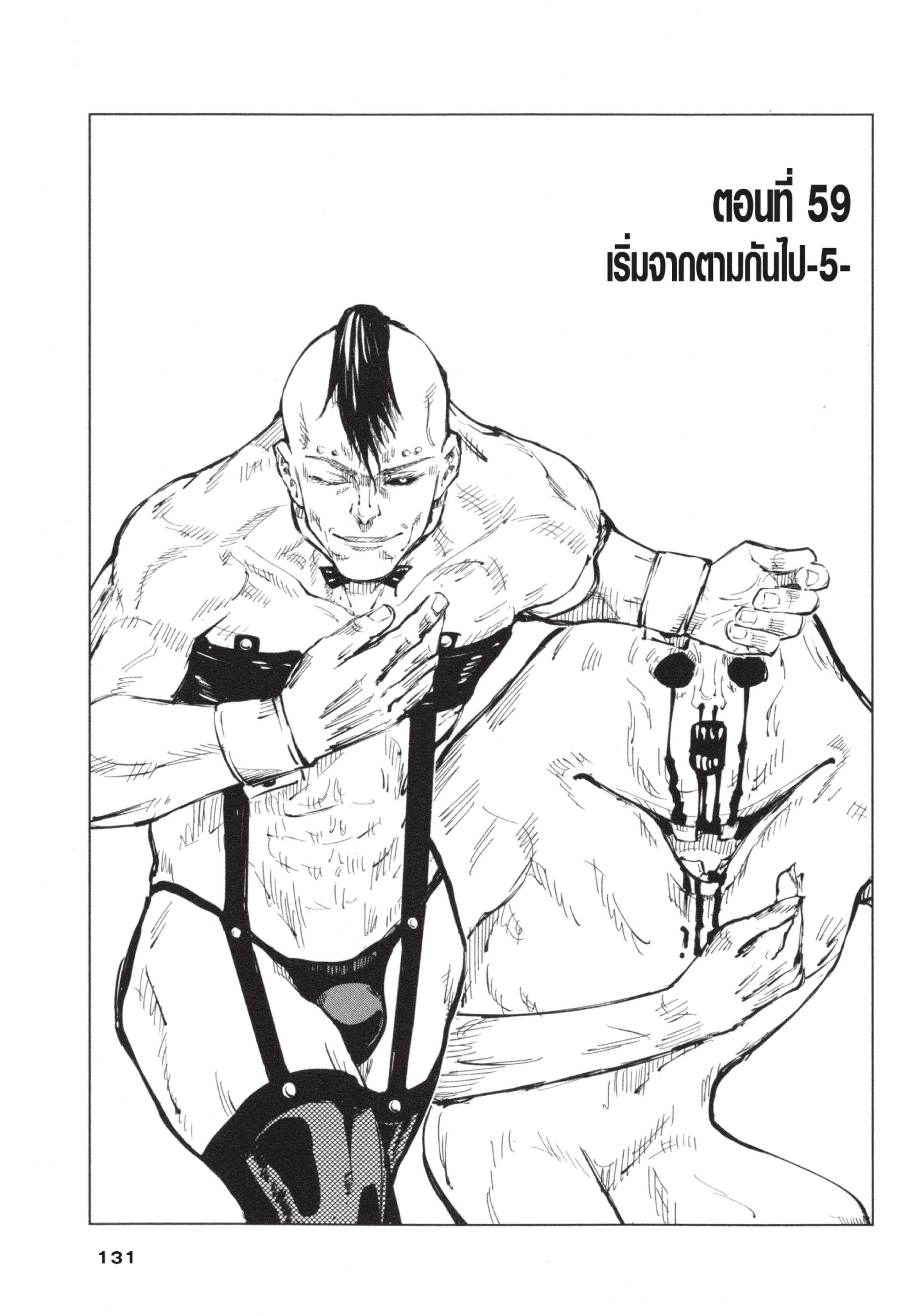Manga-lc-com อ่านมังงะ อ่านการ์ตูน ออนไลน์ ฟรี Jujutsu Kaisen มหาเวทย์ผนึกมาร ตอนที่ 1 2 3 4 5 6 7 8 9 10 11 12 13 14 ฟรี ไม่มีโฆษณา Manga-lc - อ่าน มังงะ อ่าน การ์ตูน ออนไลน์ อ่านมังงะ ฟรี