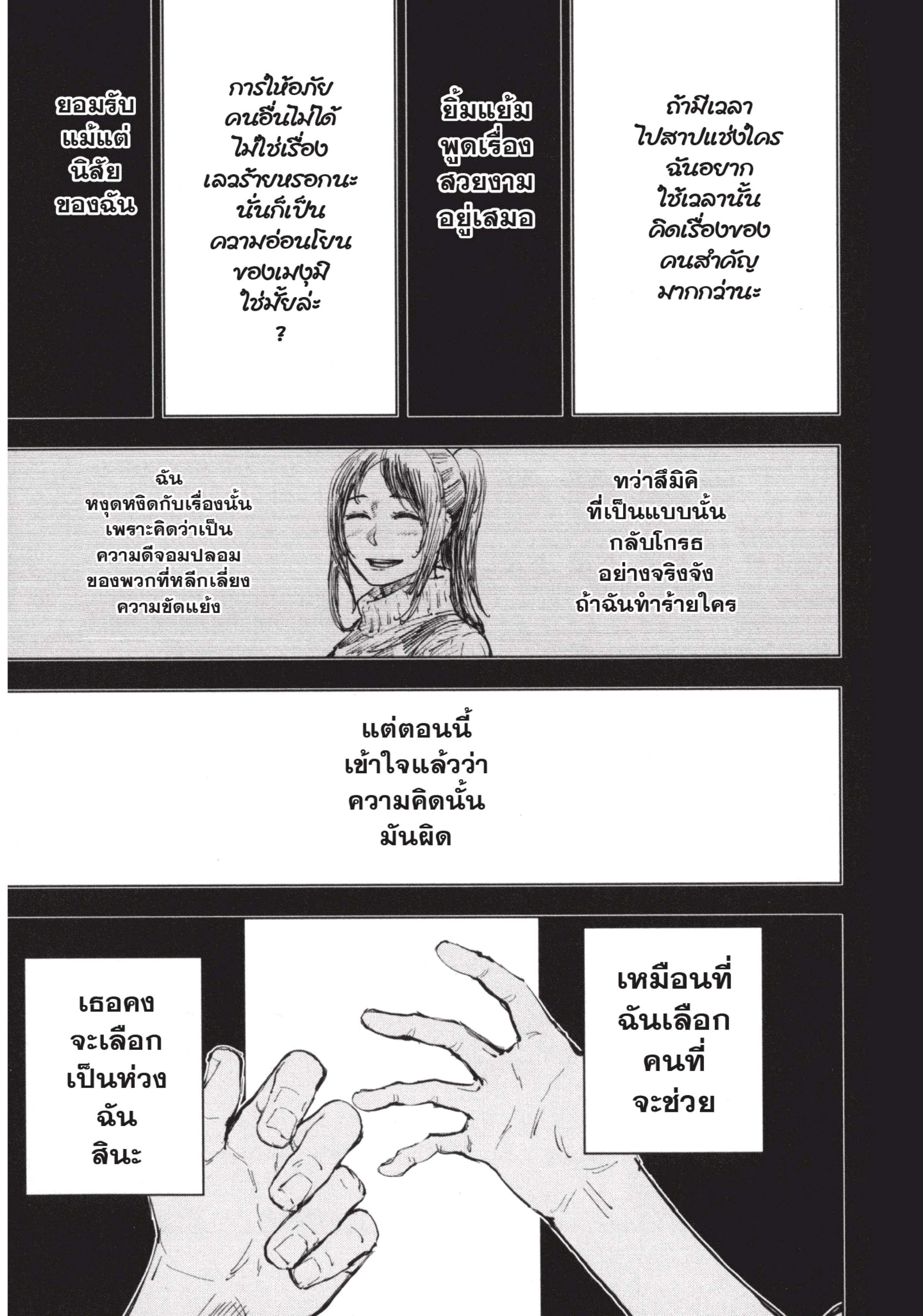 Manga-lc-com อ่านมังงะ อ่านการ์ตูน ออนไลน์ ฟรี Jujutsu Kaisen มหาเวทย์ผนึกมาร ตอนที่ 1 2 3 4 5 6 7 8 9 10 11 12 13 14 ฟรี ไม่มีโฆษณา Manga-lc - อ่าน มังงะ อ่าน การ์ตูน ออนไลน์ อ่านมังงะ ฟรี