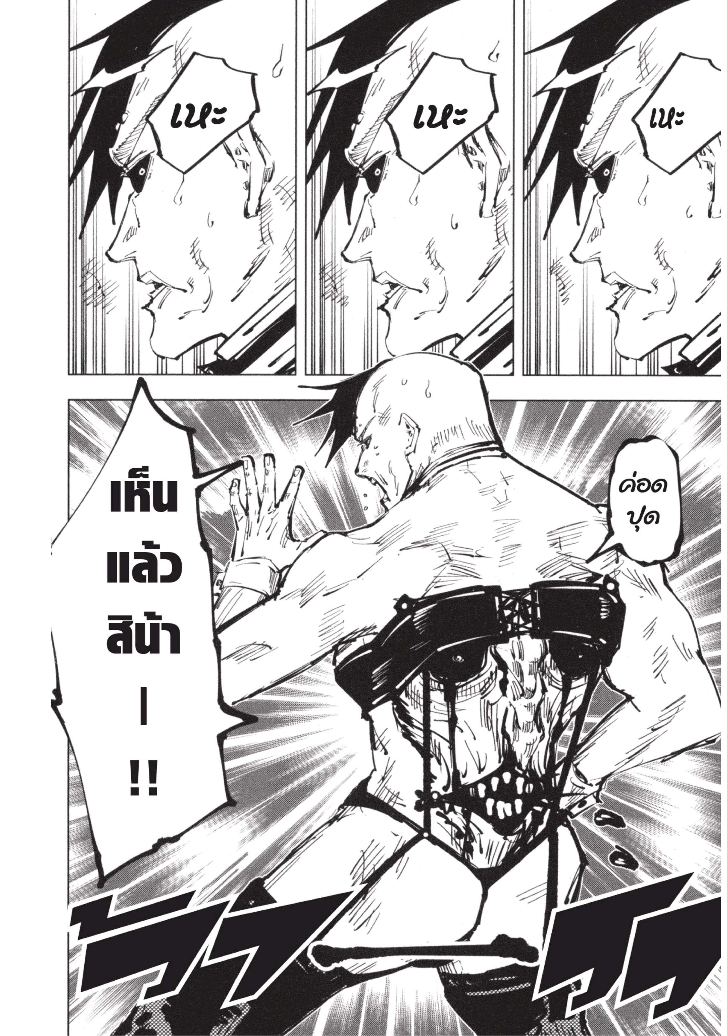 Manga-lc-com อ่านมังงะ อ่านการ์ตูน ออนไลน์ ฟรี Jujutsu Kaisen มหาเวทย์ผนึกมาร ตอนที่ 1 2 3 4 5 6 7 8 9 10 11 12 13 14 ฟรี ไม่มีโฆษณา Manga-lc - อ่าน มังงะ อ่าน การ์ตูน ออนไลน์ อ่านมังงะ ฟรี