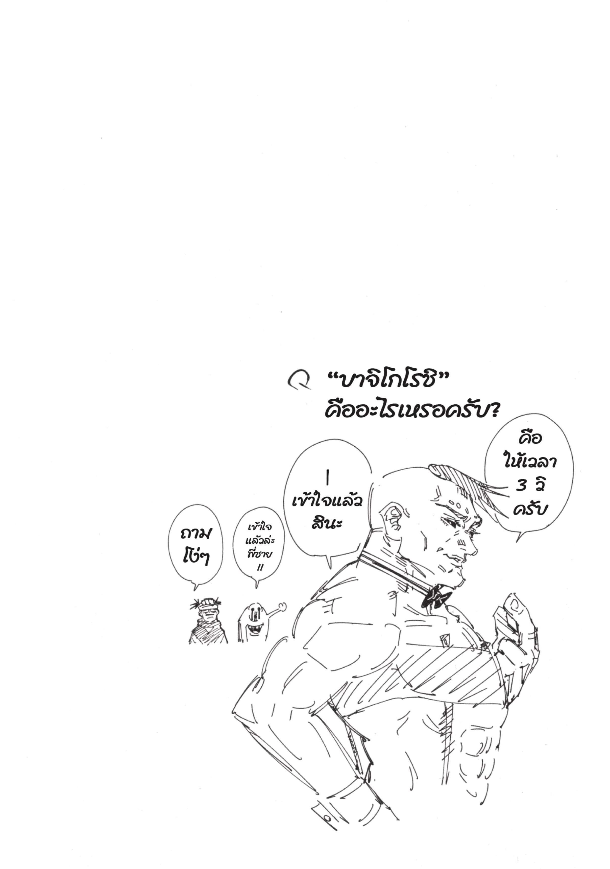 Manga-lc-com อ่านมังงะ อ่านการ์ตูน ออนไลน์ ฟรี Jujutsu Kaisen มหาเวทย์ผนึกมาร ตอนที่ 1 2 3 4 5 6 7 8 9 10 11 12 13 14 ฟรี ไม่มีโฆษณา Manga-lc - อ่าน มังงะ อ่าน การ์ตูน ออนไลน์ อ่านมังงะ ฟรี