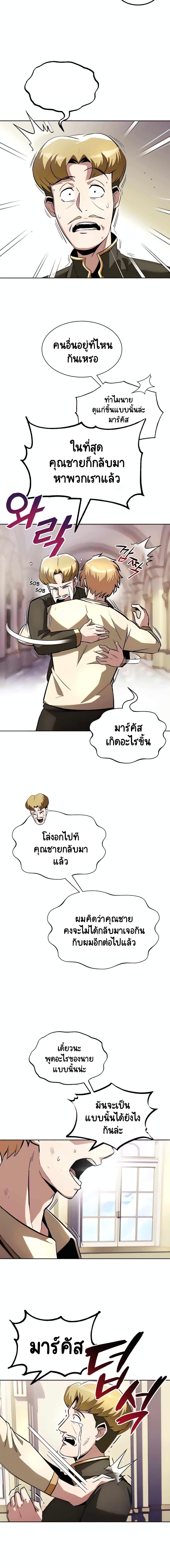 Manga-lc-com อ่านมังงะ อ่านการ์ตูน ออนไลน์ ฟรี The Lazy Prince Becomes a Genius ตอนที่ 1 2 3 4 5 6 7 8 9 10 11 12 13 14 ฟรี ไม่มีโฆษณา Manga-lc - อ่าน มังงะ อ่าน การ์ตูน ออนไลน์ อ่านมังงะ ฟรี