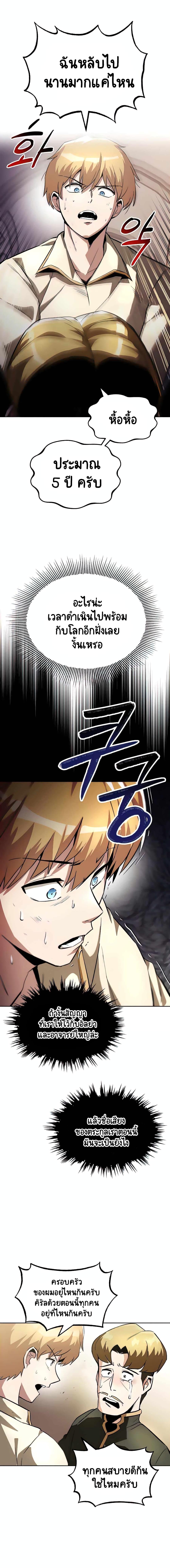 Manga-lc-com อ่านมังงะ อ่านการ์ตูน ออนไลน์ ฟรี The Lazy Prince Becomes a Genius ตอนที่ 1 2 3 4 5 6 7 8 9 10 11 12 13 14 ฟรี ไม่มีโฆษณา Manga-lc - อ่าน มังงะ อ่าน การ์ตูน ออนไลน์ อ่านมังงะ ฟรี