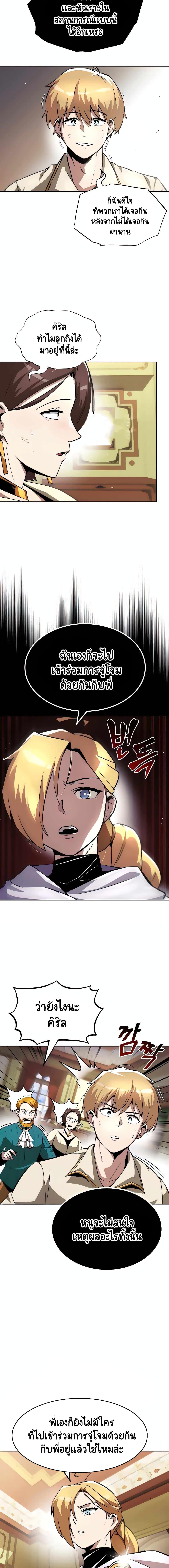 Manga-lc-com อ่านมังงะ อ่านการ์ตูน ออนไลน์ ฟรี The Lazy Prince Becomes a Genius ตอนที่ 1 2 3 4 5 6 7 8 9 10 11 12 13 14 ฟรี ไม่มีโฆษณา Manga-lc - อ่าน มังงะ อ่าน การ์ตูน ออนไลน์ อ่านมังงะ ฟรี