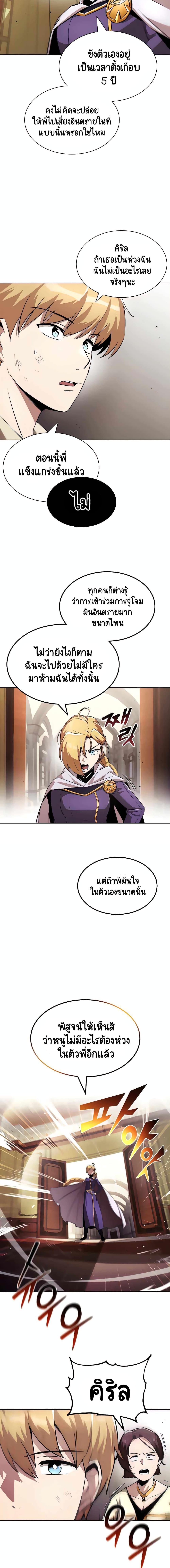 Manga-lc-com อ่านมังงะ อ่านการ์ตูน ออนไลน์ ฟรี The Lazy Prince Becomes a Genius ตอนที่ 1 2 3 4 5 6 7 8 9 10 11 12 13 14 ฟรี ไม่มีโฆษณา Manga-lc - อ่าน มังงะ อ่าน การ์ตูน ออนไลน์ อ่านมังงะ ฟรี
