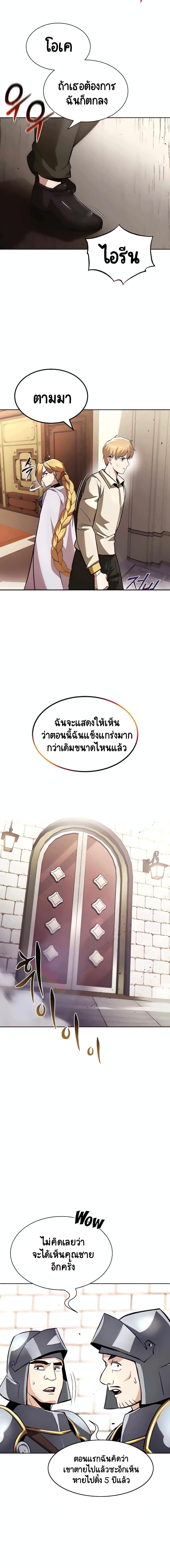 Manga-lc-com อ่านมังงะ อ่านการ์ตูน ออนไลน์ ฟรี The Lazy Prince Becomes a Genius ตอนที่ 1 2 3 4 5 6 7 8 9 10 11 12 13 14 ฟรี ไม่มีโฆษณา Manga-lc - อ่าน มังงะ อ่าน การ์ตูน ออนไลน์ อ่านมังงะ ฟรี
