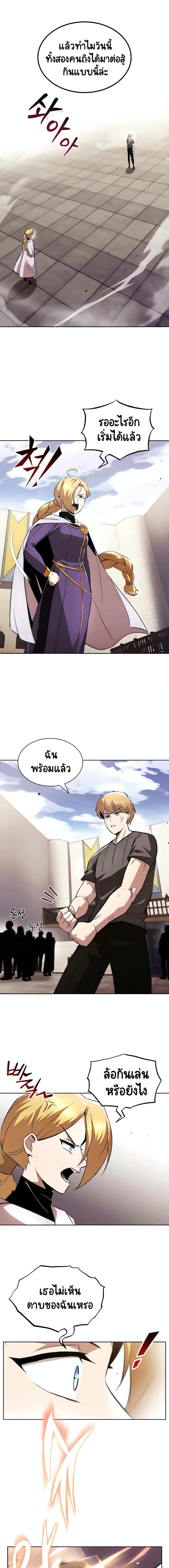 Manga-lc-com อ่านมังงะ อ่านการ์ตูน ออนไลน์ ฟรี The Lazy Prince Becomes a Genius ตอนที่ 1 2 3 4 5 6 7 8 9 10 11 12 13 14 ฟรี ไม่มีโฆษณา Manga-lc - อ่าน มังงะ อ่าน การ์ตูน ออนไลน์ อ่านมังงะ ฟรี