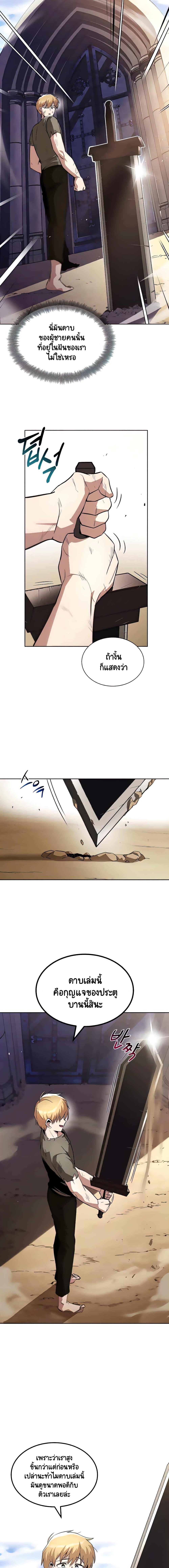 Manga-lc-com อ่านมังงะ อ่านการ์ตูน ออนไลน์ ฟรี The Lazy Prince Becomes a Genius ตอนที่ 1 2 3 4 5 6 7 8 9 10 11 12 13 14 ฟรี ไม่มีโฆษณา Manga-lc - อ่าน มังงะ อ่าน การ์ตูน ออนไลน์ อ่านมังงะ ฟรี