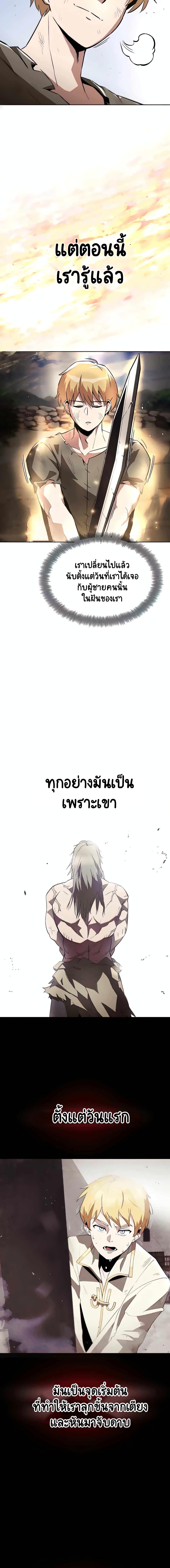 Manga-lc-com อ่านมังงะ อ่านการ์ตูน ออนไลน์ ฟรี The Lazy Prince Becomes a Genius ตอนที่ 1 2 3 4 5 6 7 8 9 10 11 12 13 14 ฟรี ไม่มีโฆษณา Manga-lc - อ่าน มังงะ อ่าน การ์ตูน ออนไลน์ อ่านมังงะ ฟรี