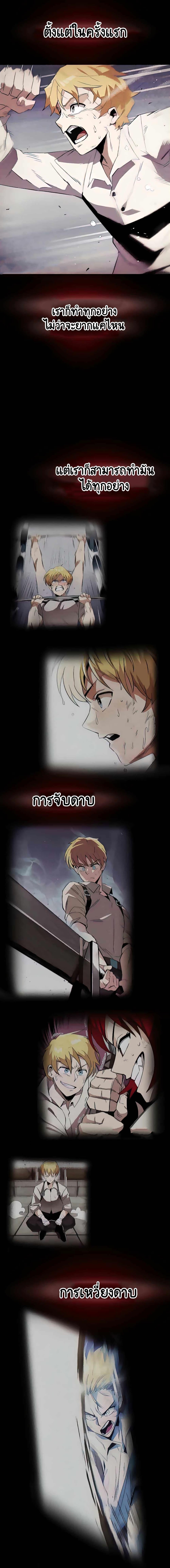 Manga-lc-com อ่านมังงะ อ่านการ์ตูน ออนไลน์ ฟรี The Lazy Prince Becomes a Genius ตอนที่ 1 2 3 4 5 6 7 8 9 10 11 12 13 14 ฟรี ไม่มีโฆษณา Manga-lc - อ่าน มังงะ อ่าน การ์ตูน ออนไลน์ อ่านมังงะ ฟรี