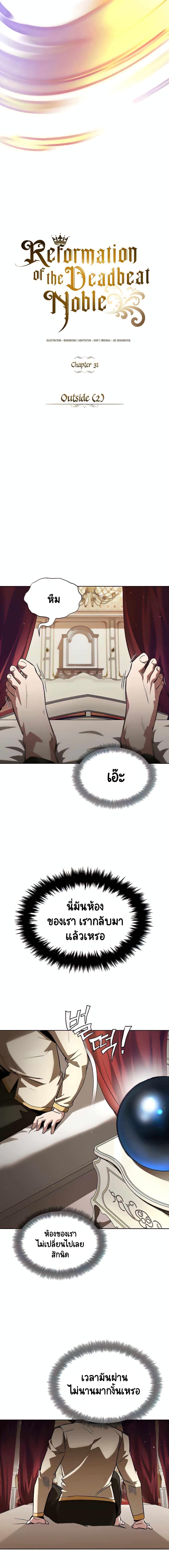 Manga-lc-com อ่านมังงะ อ่านการ์ตูน ออนไลน์ ฟรี The Lazy Prince Becomes a Genius ตอนที่ 1 2 3 4 5 6 7 8 9 10 11 12 13 14 ฟรี ไม่มีโฆษณา Manga-lc - อ่าน มังงะ อ่าน การ์ตูน ออนไลน์ อ่านมังงะ ฟรี