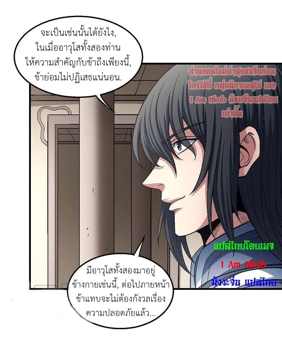 Manga-lc-com อ่านมังงะ อ่านการ์ตูน ออนไลน์ ฟรี God of Martial Arts ตอนที่ 1 2 3 4 5 6 7 8 9 10 11 12 13 14 ฟรี ไม่มีโฆษณา Manga-lc - อ่าน มังงะ อ่าน การ์ตูน ออนไลน์ อ่านมังงะ ฟรี