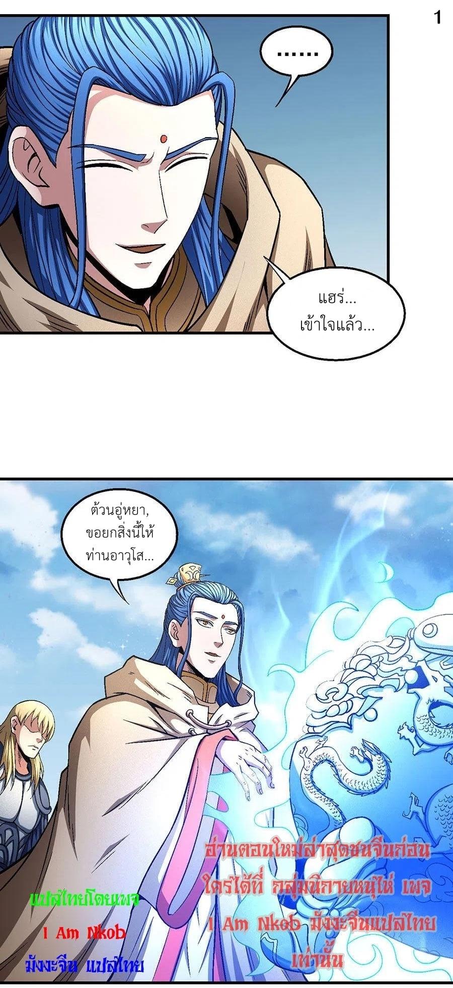 Manga-lc-com อ่านมังงะ อ่านการ์ตูน ออนไลน์ ฟรี God of Martial Arts ตอนที่ 1 2 3 4 5 6 7 8 9 10 11 12 13 14 ฟรี ไม่มีโฆษณา Manga-lc - อ่าน มังงะ อ่าน การ์ตูน ออนไลน์ อ่านมังงะ ฟรี