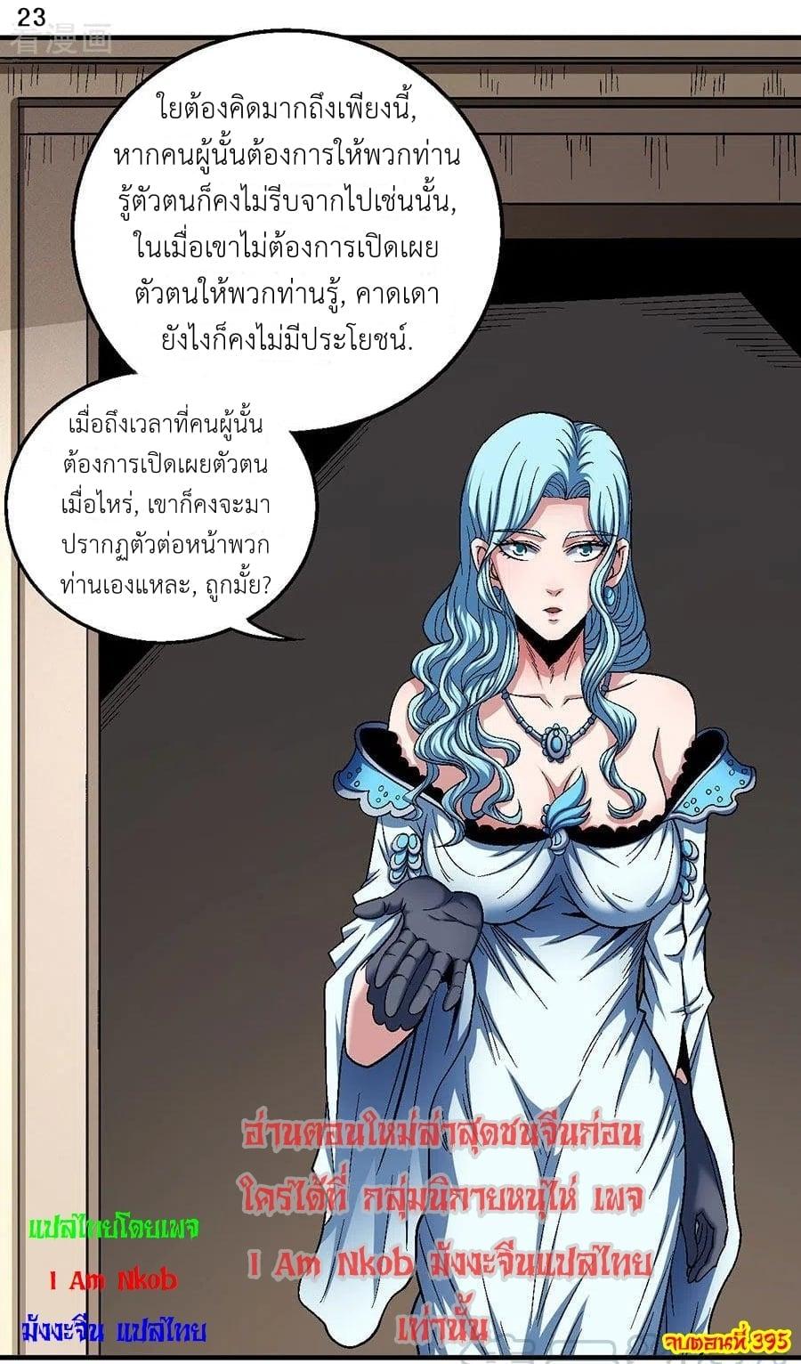 Manga-lc-com อ่านมังงะ อ่านการ์ตูน ออนไลน์ ฟรี God of Martial Arts ตอนที่ 1 2 3 4 5 6 7 8 9 10 11 12 13 14 ฟรี ไม่มีโฆษณา Manga-lc - อ่าน มังงะ อ่าน การ์ตูน ออนไลน์ อ่านมังงะ ฟรี