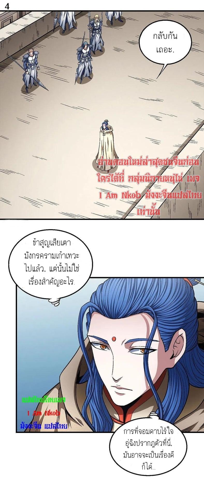 Manga-lc-com อ่านมังงะ อ่านการ์ตูน ออนไลน์ ฟรี God of Martial Arts ตอนที่ 1 2 3 4 5 6 7 8 9 10 11 12 13 14 ฟรี ไม่มีโฆษณา Manga-lc - อ่าน มังงะ อ่าน การ์ตูน ออนไลน์ อ่านมังงะ ฟรี