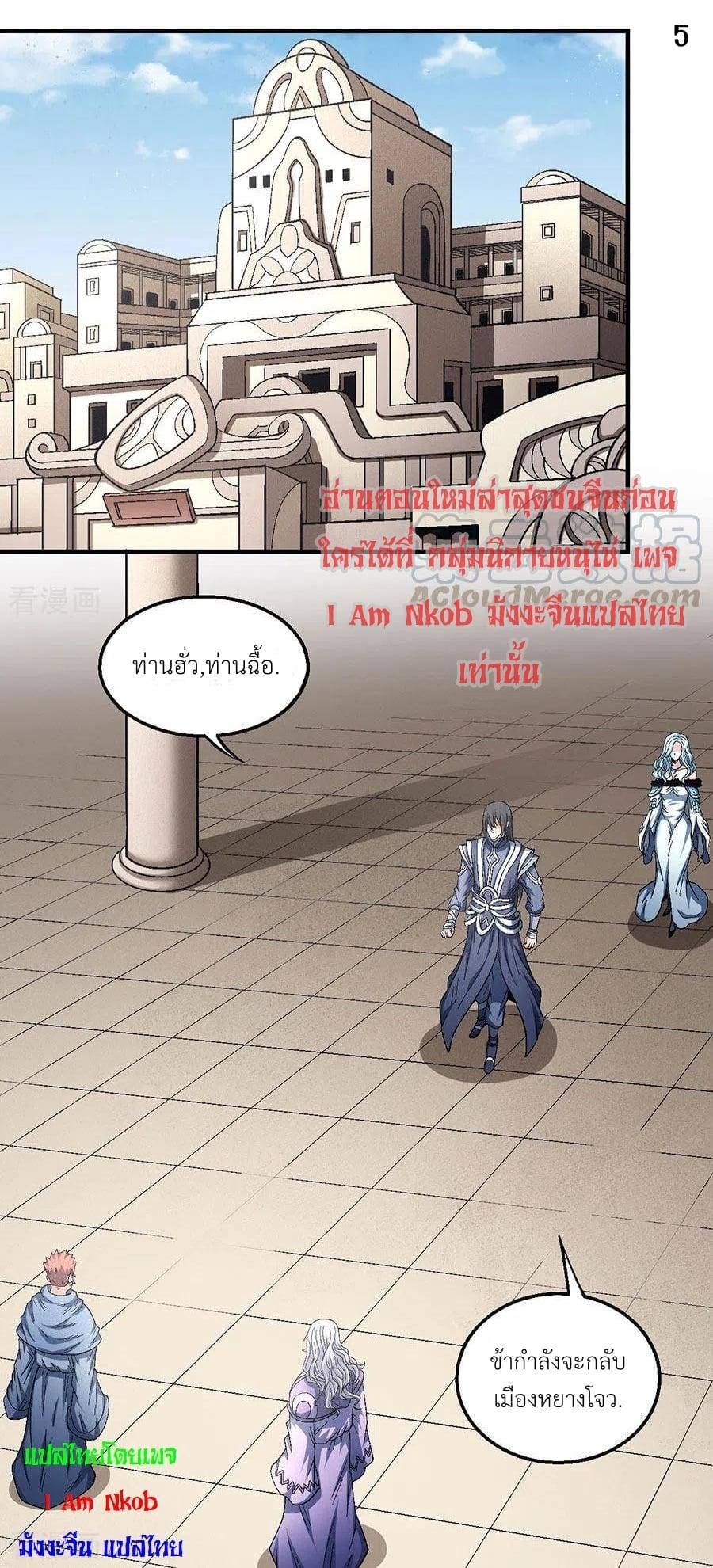 Manga-lc-com อ่านมังงะ อ่านการ์ตูน ออนไลน์ ฟรี God of Martial Arts ตอนที่ 1 2 3 4 5 6 7 8 9 10 11 12 13 14 ฟรี ไม่มีโฆษณา Manga-lc - อ่าน มังงะ อ่าน การ์ตูน ออนไลน์ อ่านมังงะ ฟรี