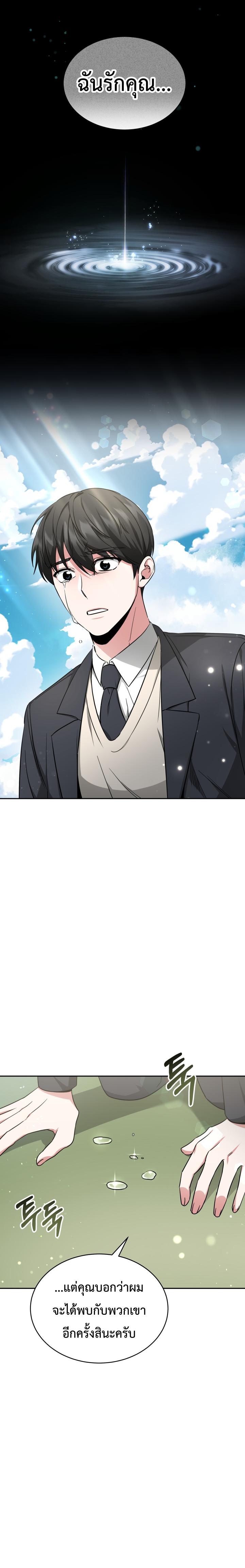 Manga-lc-com อ่านมังงะ อ่านการ์ตูน ออนไลน์ ฟรี My Life, Once Again! ตอนที่ 1 2 3 4 5 6 7 8 9 10 11 12 13 14 ฟรี ไม่มีโฆษณา Manga-lc - อ่าน มังงะ อ่าน การ์ตูน ออนไลน์ อ่านมังงะ ฟรี