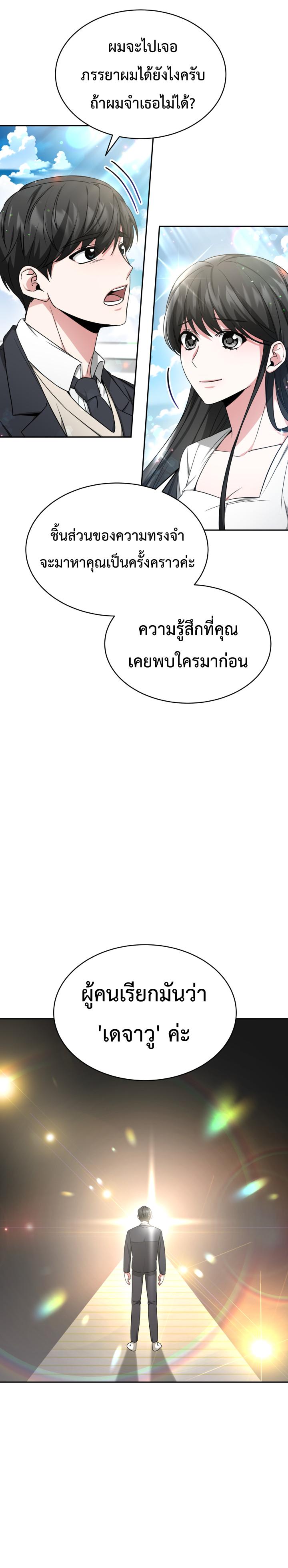 Manga-lc-com อ่านมังงะ อ่านการ์ตูน ออนไลน์ ฟรี My Life, Once Again! ตอนที่ 1 2 3 4 5 6 7 8 9 10 11 12 13 14 ฟรี ไม่มีโฆษณา Manga-lc - อ่าน มังงะ อ่าน การ์ตูน ออนไลน์ อ่านมังงะ ฟรี