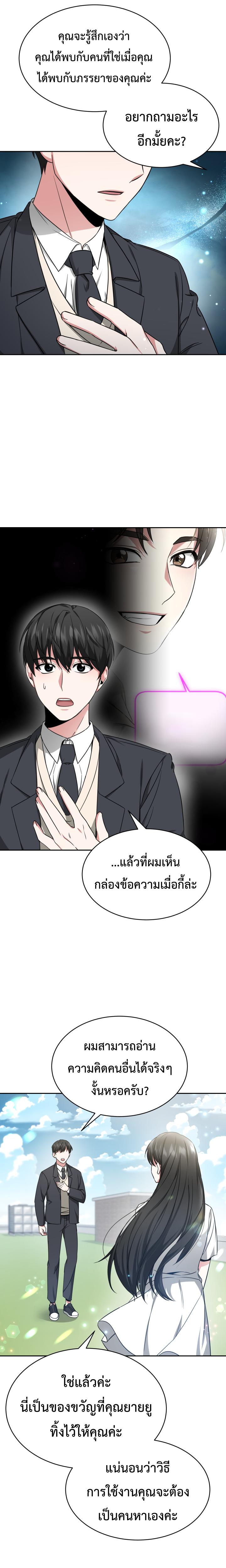 Manga-lc-com อ่านมังงะ อ่านการ์ตูน ออนไลน์ ฟรี My Life, Once Again! ตอนที่ 1 2 3 4 5 6 7 8 9 10 11 12 13 14 ฟรี ไม่มีโฆษณา Manga-lc - อ่าน มังงะ อ่าน การ์ตูน ออนไลน์ อ่านมังงะ ฟรี