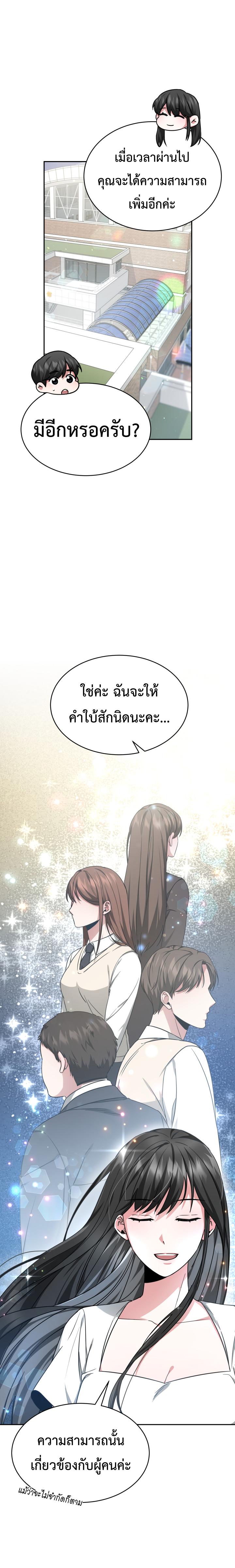 Manga-lc-com อ่านมังงะ อ่านการ์ตูน ออนไลน์ ฟรี My Life, Once Again! ตอนที่ 1 2 3 4 5 6 7 8 9 10 11 12 13 14 ฟรี ไม่มีโฆษณา Manga-lc - อ่าน มังงะ อ่าน การ์ตูน ออนไลน์ อ่านมังงะ ฟรี