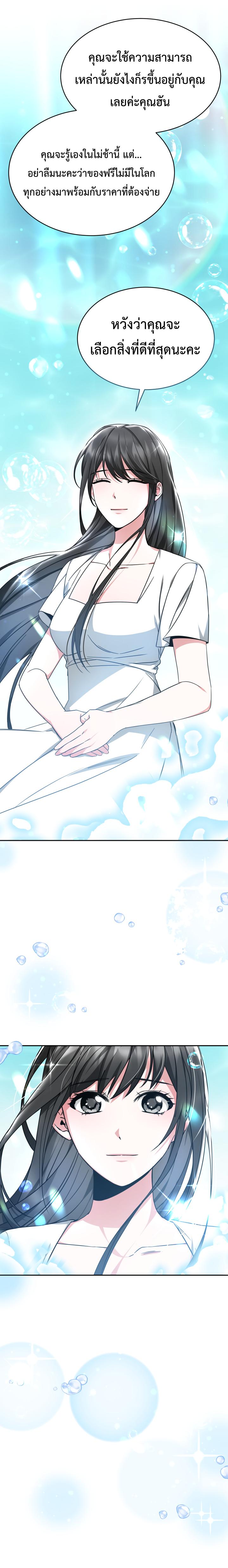 Manga-lc-com อ่านมังงะ อ่านการ์ตูน ออนไลน์ ฟรี My Life, Once Again! ตอนที่ 1 2 3 4 5 6 7 8 9 10 11 12 13 14 ฟรี ไม่มีโฆษณา Manga-lc - อ่าน มังงะ อ่าน การ์ตูน ออนไลน์ อ่านมังงะ ฟรี