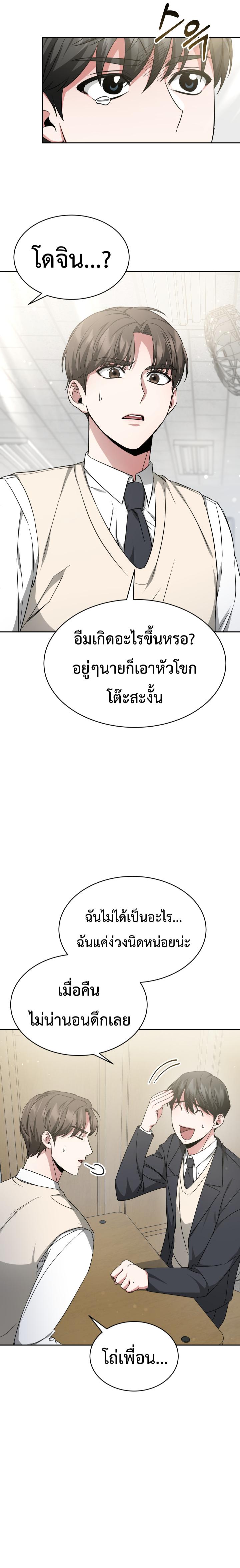 Manga-lc-com อ่านมังงะ อ่านการ์ตูน ออนไลน์ ฟรี My Life, Once Again! ตอนที่ 1 2 3 4 5 6 7 8 9 10 11 12 13 14 ฟรี ไม่มีโฆษณา Manga-lc - อ่าน มังงะ อ่าน การ์ตูน ออนไลน์ อ่านมังงะ ฟรี