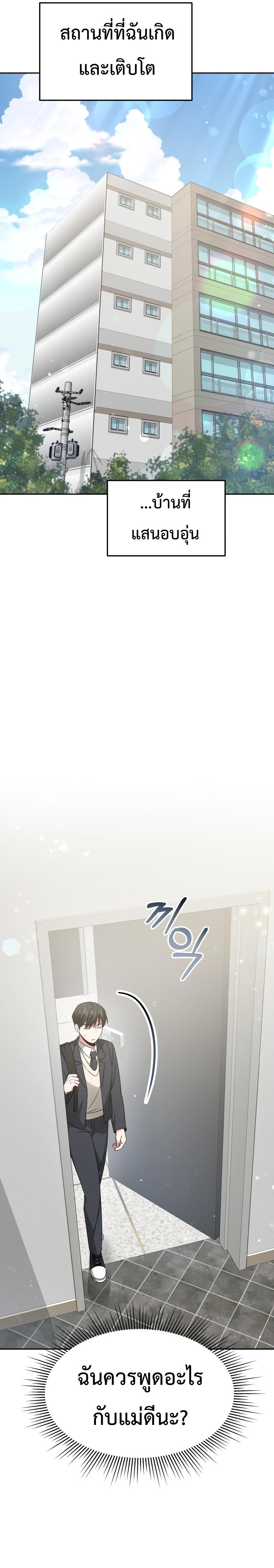 Manga-lc-com อ่านมังงะ อ่านการ์ตูน ออนไลน์ ฟรี My Life, Once Again! ตอนที่ 1 2 3 4 5 6 7 8 9 10 11 12 13 14 ฟรี ไม่มีโฆษณา Manga-lc - อ่าน มังงะ อ่าน การ์ตูน ออนไลน์ อ่านมังงะ ฟรี