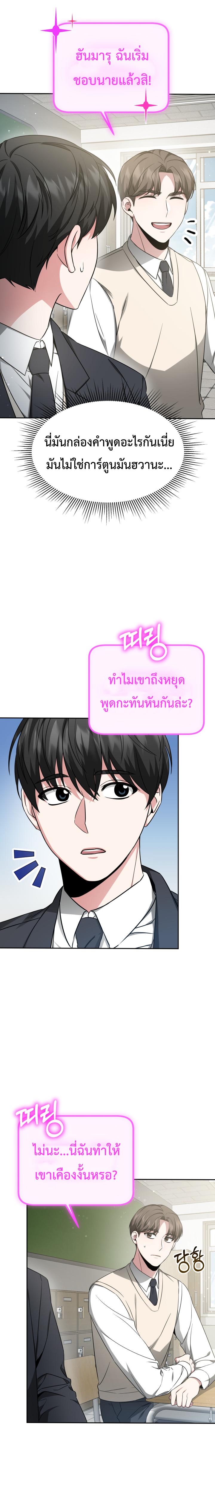 Manga-lc-com อ่านมังงะ อ่านการ์ตูน ออนไลน์ ฟรี My Life, Once Again! ตอนที่ 1 2 3 4 5 6 7 8 9 10 11 12 13 14 ฟรี ไม่มีโฆษณา Manga-lc - อ่าน มังงะ อ่าน การ์ตูน ออนไลน์ อ่านมังงะ ฟรี