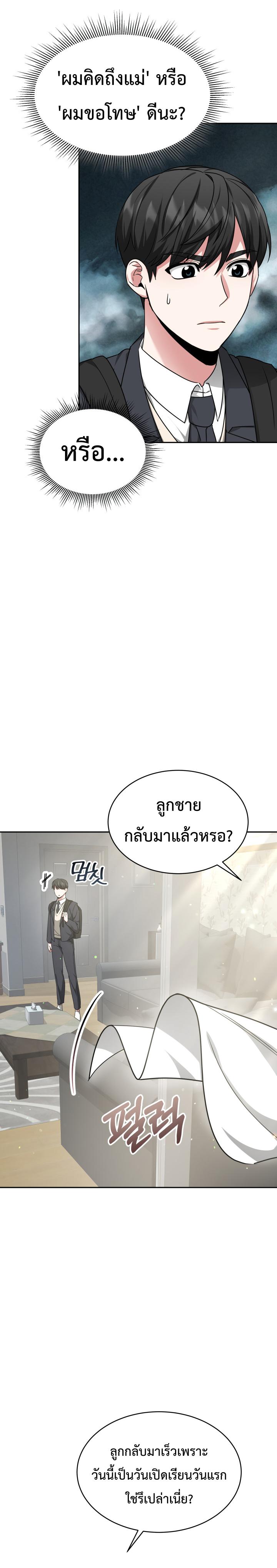 Manga-lc-com อ่านมังงะ อ่านการ์ตูน ออนไลน์ ฟรี My Life, Once Again! ตอนที่ 1 2 3 4 5 6 7 8 9 10 11 12 13 14 ฟรี ไม่มีโฆษณา Manga-lc - อ่าน มังงะ อ่าน การ์ตูน ออนไลน์ อ่านมังงะ ฟรี