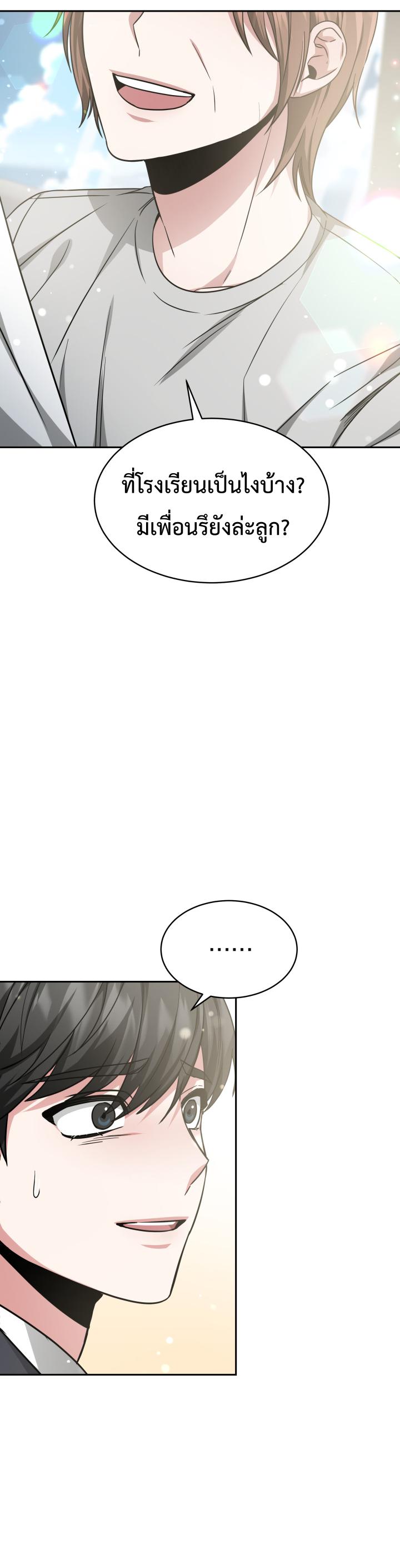 Manga-lc-com อ่านมังงะ อ่านการ์ตูน ออนไลน์ ฟรี My Life, Once Again! ตอนที่ 1 2 3 4 5 6 7 8 9 10 11 12 13 14 ฟรี ไม่มีโฆษณา Manga-lc - อ่าน มังงะ อ่าน การ์ตูน ออนไลน์ อ่านมังงะ ฟรี