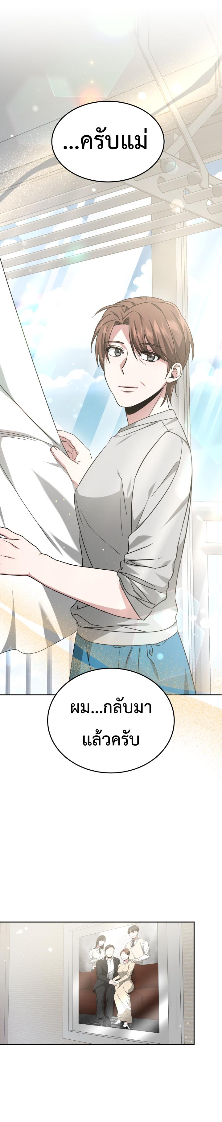 Manga-lc-com อ่านมังงะ อ่านการ์ตูน ออนไลน์ ฟรี My Life, Once Again! ตอนที่ 1 2 3 4 5 6 7 8 9 10 11 12 13 14 ฟรี ไม่มีโฆษณา Manga-lc - อ่าน มังงะ อ่าน การ์ตูน ออนไลน์ อ่านมังงะ ฟรี
