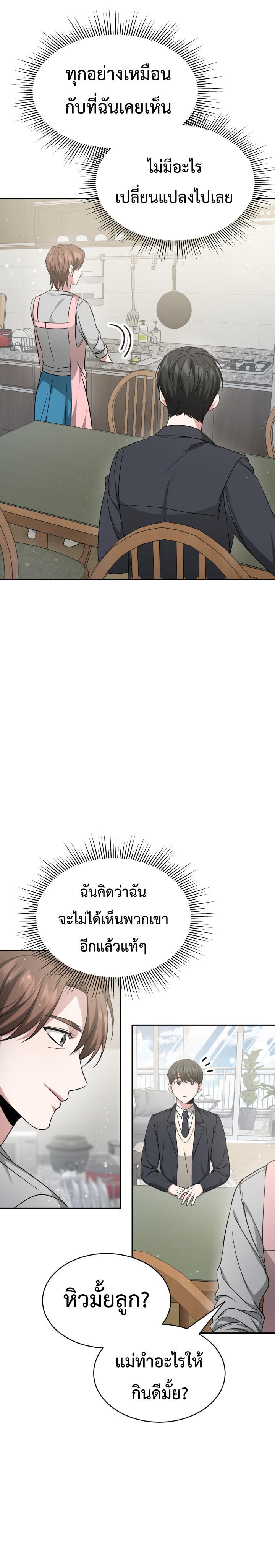 Manga-lc-com อ่านมังงะ อ่านการ์ตูน ออนไลน์ ฟรี My Life, Once Again! ตอนที่ 1 2 3 4 5 6 7 8 9 10 11 12 13 14 ฟรี ไม่มีโฆษณา Manga-lc - อ่าน มังงะ อ่าน การ์ตูน ออนไลน์ อ่านมังงะ ฟรี