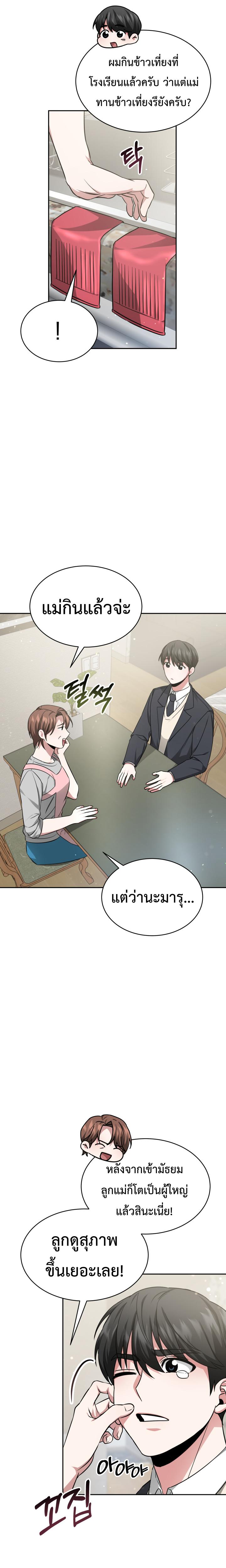 Manga-lc-com อ่านมังงะ อ่านการ์ตูน ออนไลน์ ฟรี My Life, Once Again! ตอนที่ 1 2 3 4 5 6 7 8 9 10 11 12 13 14 ฟรี ไม่มีโฆษณา Manga-lc - อ่าน มังงะ อ่าน การ์ตูน ออนไลน์ อ่านมังงะ ฟรี