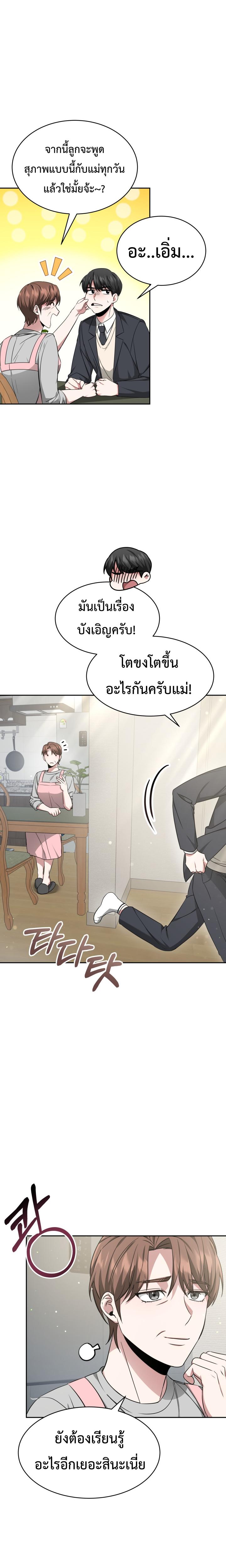 Manga-lc-com อ่านมังงะ อ่านการ์ตูน ออนไลน์ ฟรี My Life, Once Again! ตอนที่ 1 2 3 4 5 6 7 8 9 10 11 12 13 14 ฟรี ไม่มีโฆษณา Manga-lc - อ่าน มังงะ อ่าน การ์ตูน ออนไลน์ อ่านมังงะ ฟรี