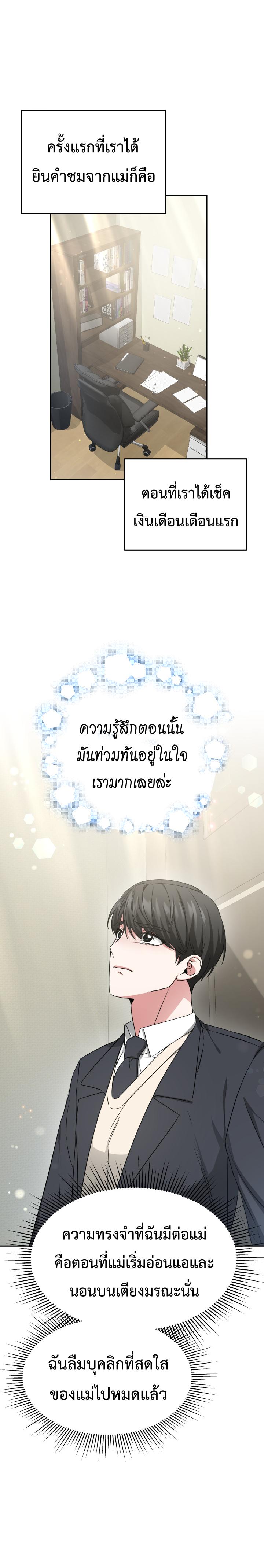 Manga-lc-com อ่านมังงะ อ่านการ์ตูน ออนไลน์ ฟรี My Life, Once Again! ตอนที่ 1 2 3 4 5 6 7 8 9 10 11 12 13 14 ฟรี ไม่มีโฆษณา Manga-lc - อ่าน มังงะ อ่าน การ์ตูน ออนไลน์ อ่านมังงะ ฟรี