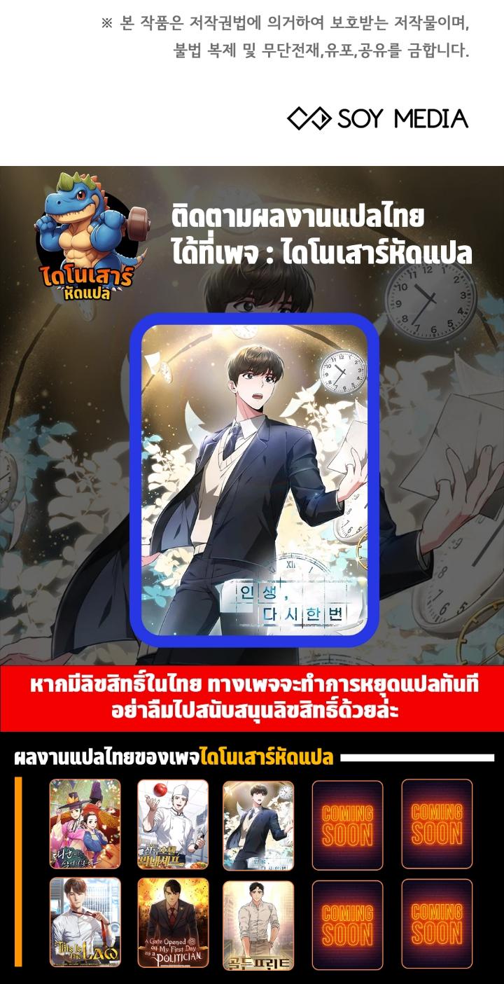 Manga-lc-com อ่านมังงะ อ่านการ์ตูน ออนไลน์ ฟรี My Life, Once Again! ตอนที่ 1 2 3 4 5 6 7 8 9 10 11 12 13 14 ฟรี ไม่มีโฆษณา Manga-lc - อ่าน มังงะ อ่าน การ์ตูน ออนไลน์ อ่านมังงะ ฟรี