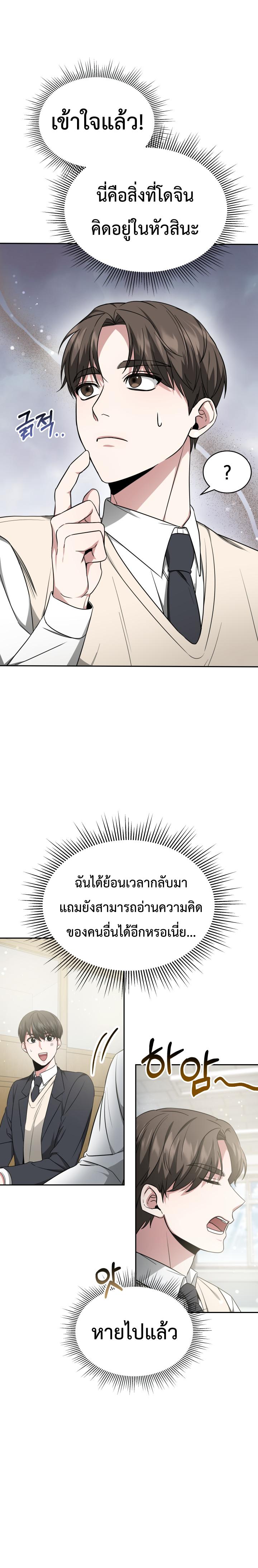 Manga-lc-com อ่านมังงะ อ่านการ์ตูน ออนไลน์ ฟรี My Life, Once Again! ตอนที่ 1 2 3 4 5 6 7 8 9 10 11 12 13 14 ฟรี ไม่มีโฆษณา Manga-lc - อ่าน มังงะ อ่าน การ์ตูน ออนไลน์ อ่านมังงะ ฟรี