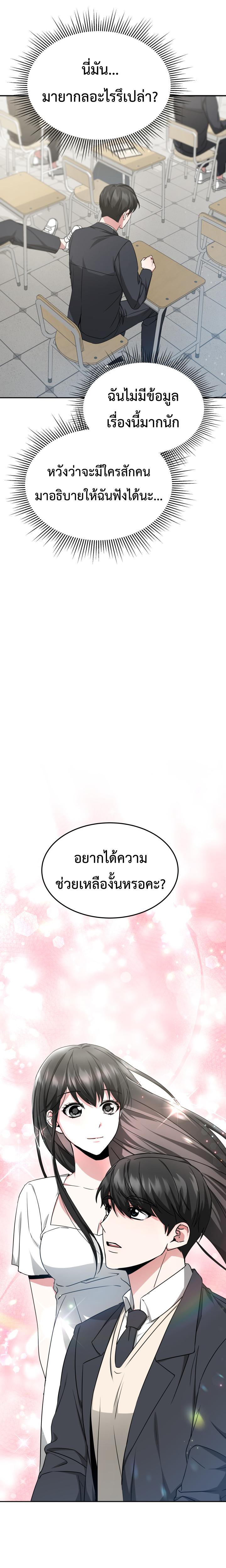 Manga-lc-com อ่านมังงะ อ่านการ์ตูน ออนไลน์ ฟรี My Life, Once Again! ตอนที่ 1 2 3 4 5 6 7 8 9 10 11 12 13 14 ฟรี ไม่มีโฆษณา Manga-lc - อ่าน มังงะ อ่าน การ์ตูน ออนไลน์ อ่านมังงะ ฟรี