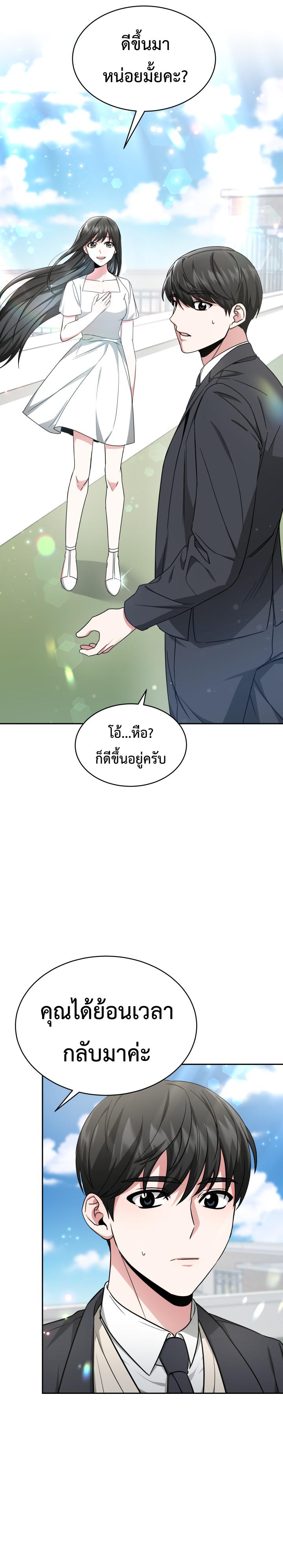 Manga-lc-com อ่านมังงะ อ่านการ์ตูน ออนไลน์ ฟรี My Life, Once Again! ตอนที่ 1 2 3 4 5 6 7 8 9 10 11 12 13 14 ฟรี ไม่มีโฆษณา Manga-lc - อ่าน มังงะ อ่าน การ์ตูน ออนไลน์ อ่านมังงะ ฟรี