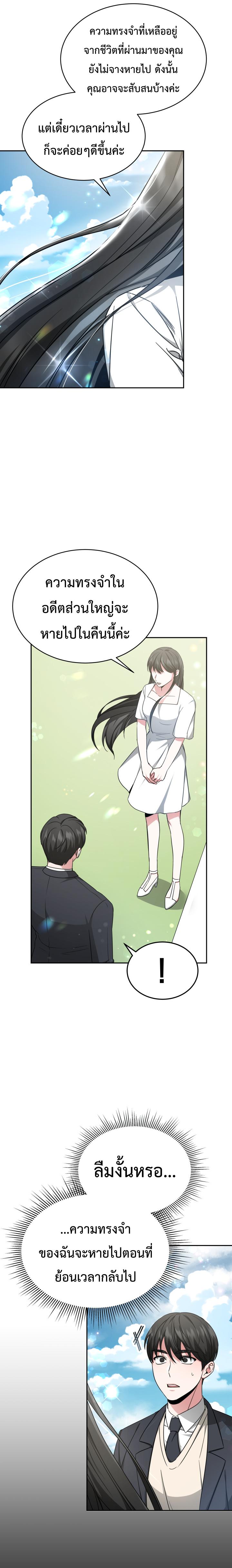 Manga-lc-com อ่านมังงะ อ่านการ์ตูน ออนไลน์ ฟรี My Life, Once Again! ตอนที่ 1 2 3 4 5 6 7 8 9 10 11 12 13 14 ฟรี ไม่มีโฆษณา Manga-lc - อ่าน มังงะ อ่าน การ์ตูน ออนไลน์ อ่านมังงะ ฟรี