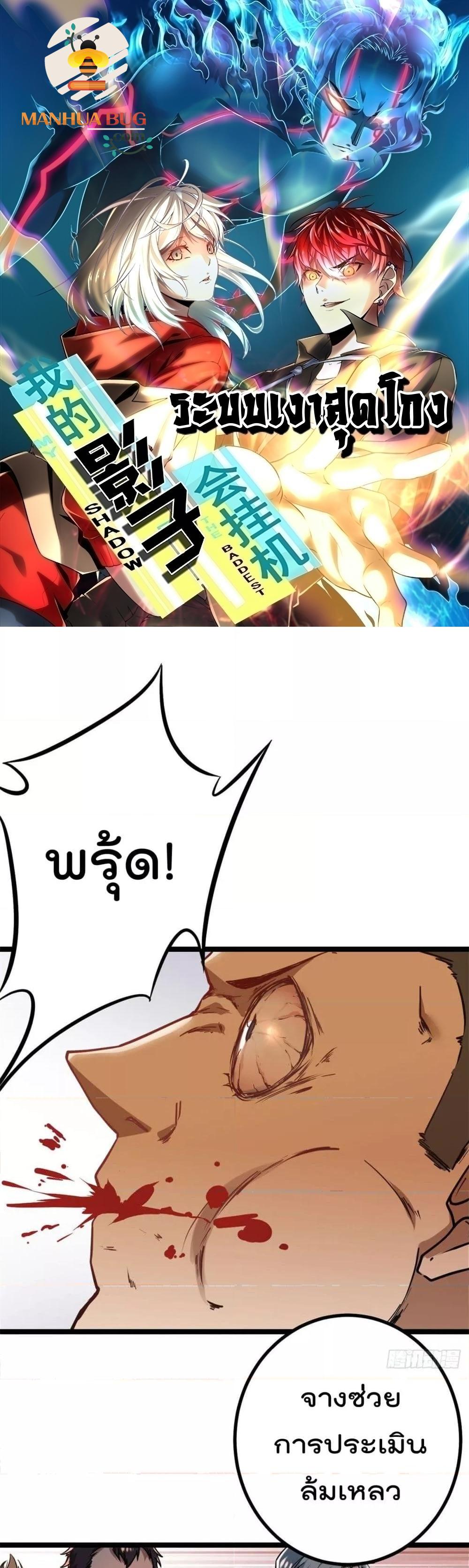 Manga-lc-com อ่านมังงะ อ่านการ์ตูน ออนไลน์ ฟรี ShadowHack–ร ตอนที่ 1 2 3 4 5 6 7 8 9 10 11 12 13 14 ฟรี ไม่มีโฆษณา Manga-lc - อ่าน มังงะ อ่าน การ์ตูน ออนไลน์ อ่านมังงะ ฟรี