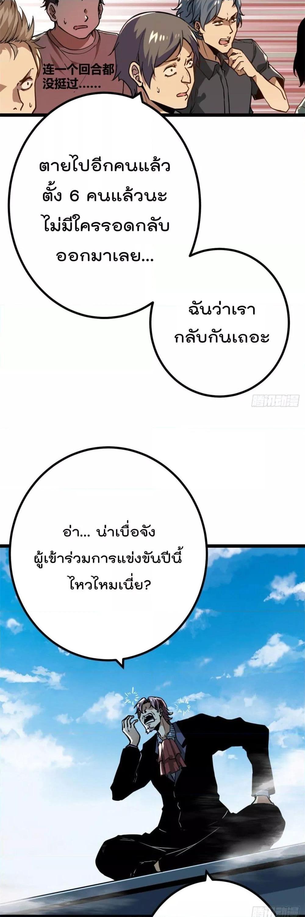 Manga-lc-com อ่านมังงะ อ่านการ์ตูน ออนไลน์ ฟรี ShadowHack–ร ตอนที่ 1 2 3 4 5 6 7 8 9 10 11 12 13 14 ฟรี ไม่มีโฆษณา Manga-lc - อ่าน มังงะ อ่าน การ์ตูน ออนไลน์ อ่านมังงะ ฟรี