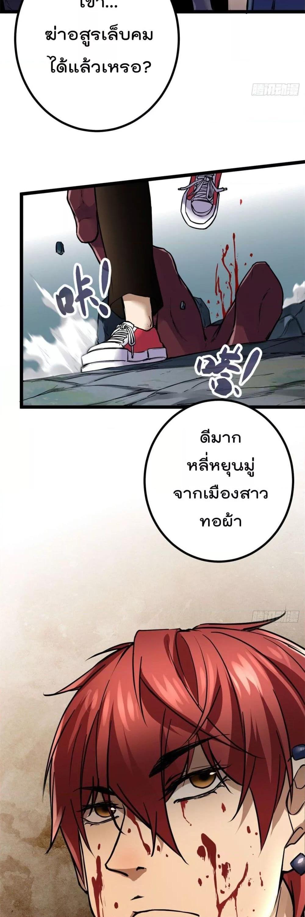 Manga-lc-com อ่านมังงะ อ่านการ์ตูน ออนไลน์ ฟรี ShadowHack–ร ตอนที่ 1 2 3 4 5 6 7 8 9 10 11 12 13 14 ฟรี ไม่มีโฆษณา Manga-lc - อ่าน มังงะ อ่าน การ์ตูน ออนไลน์ อ่านมังงะ ฟรี